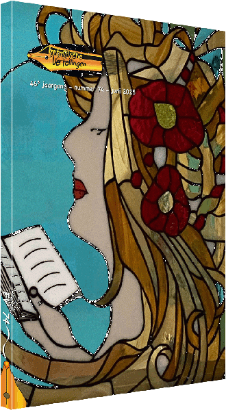 Bestand:FV74.gif